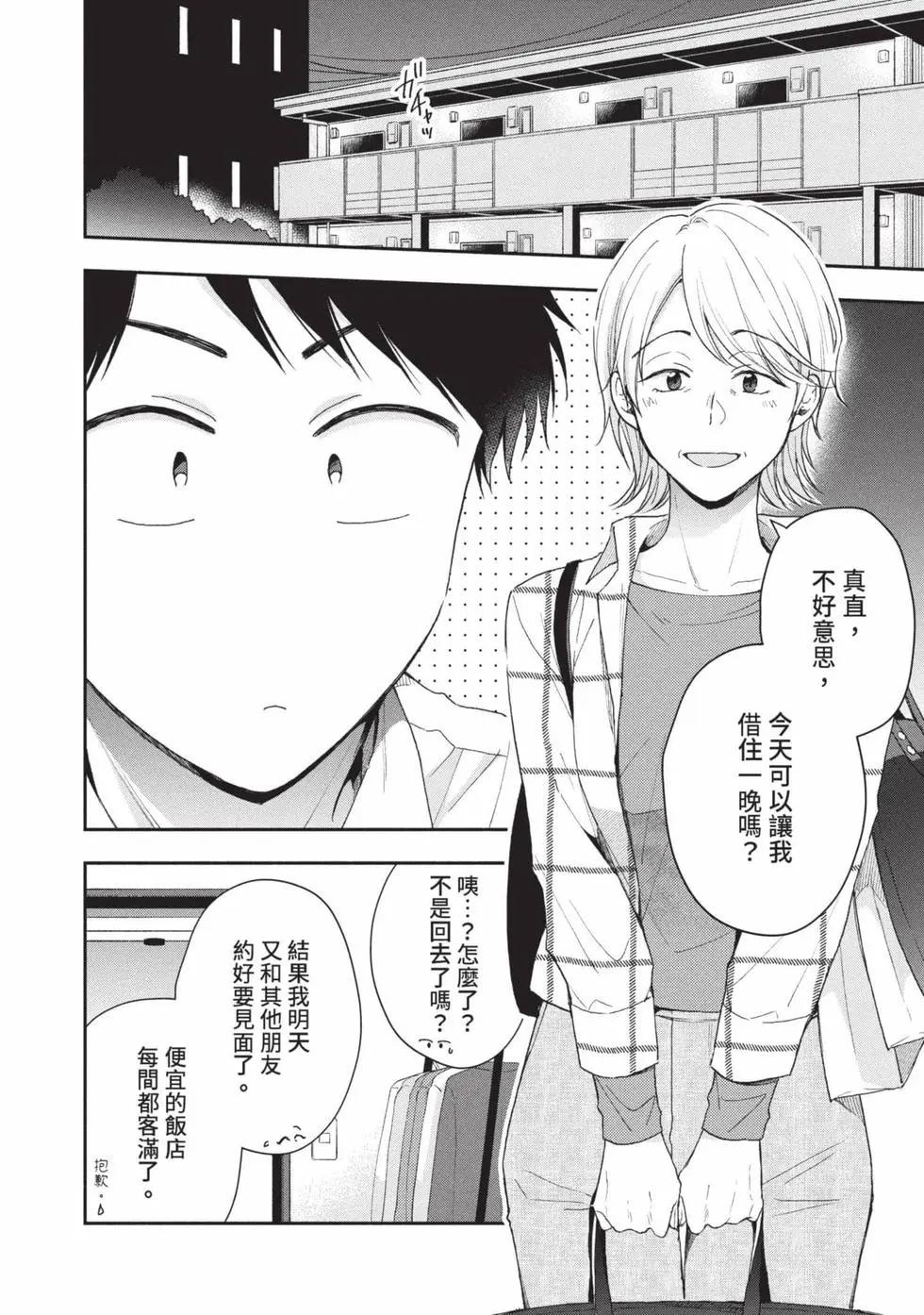 第 135 页