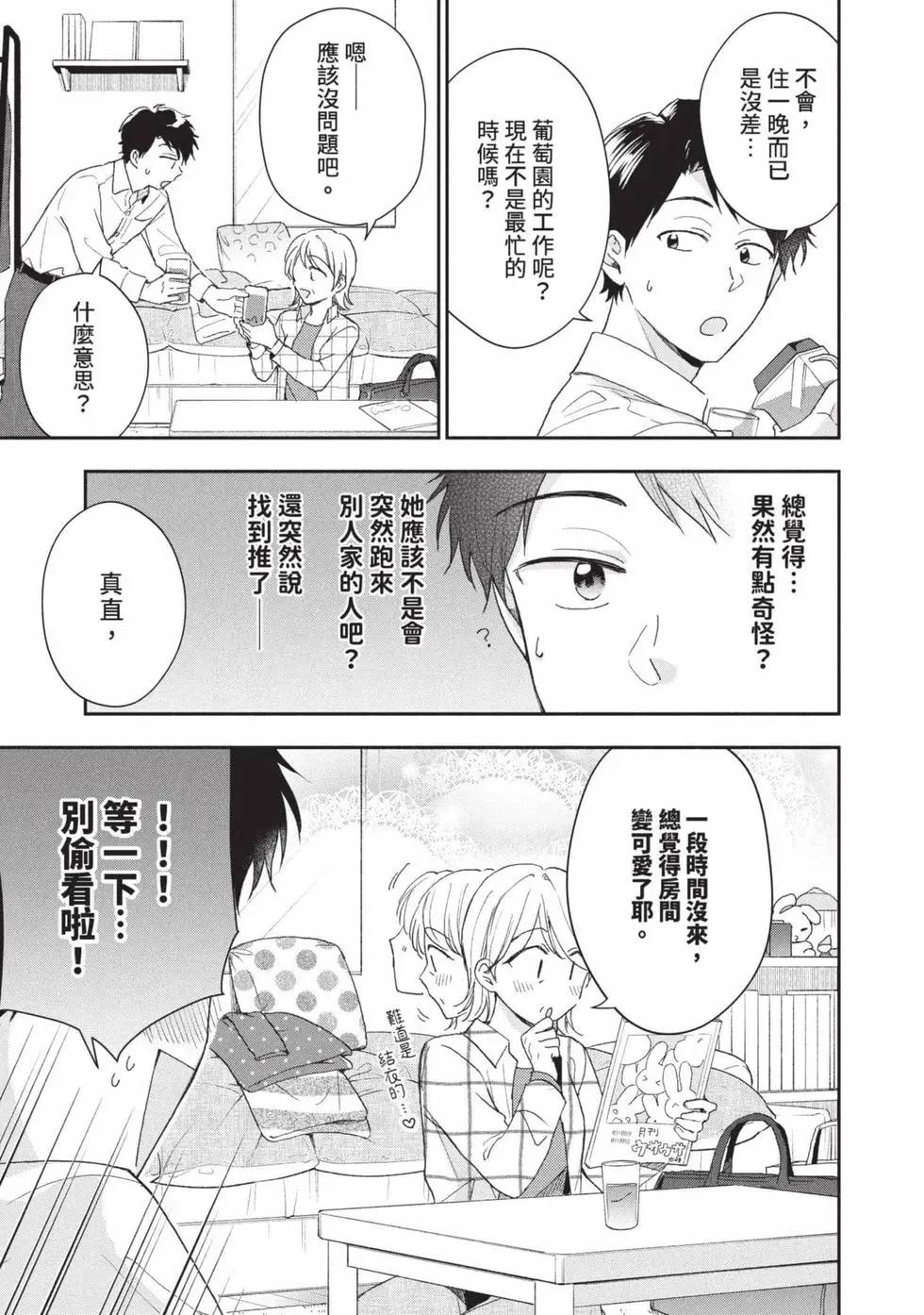 第 136 页