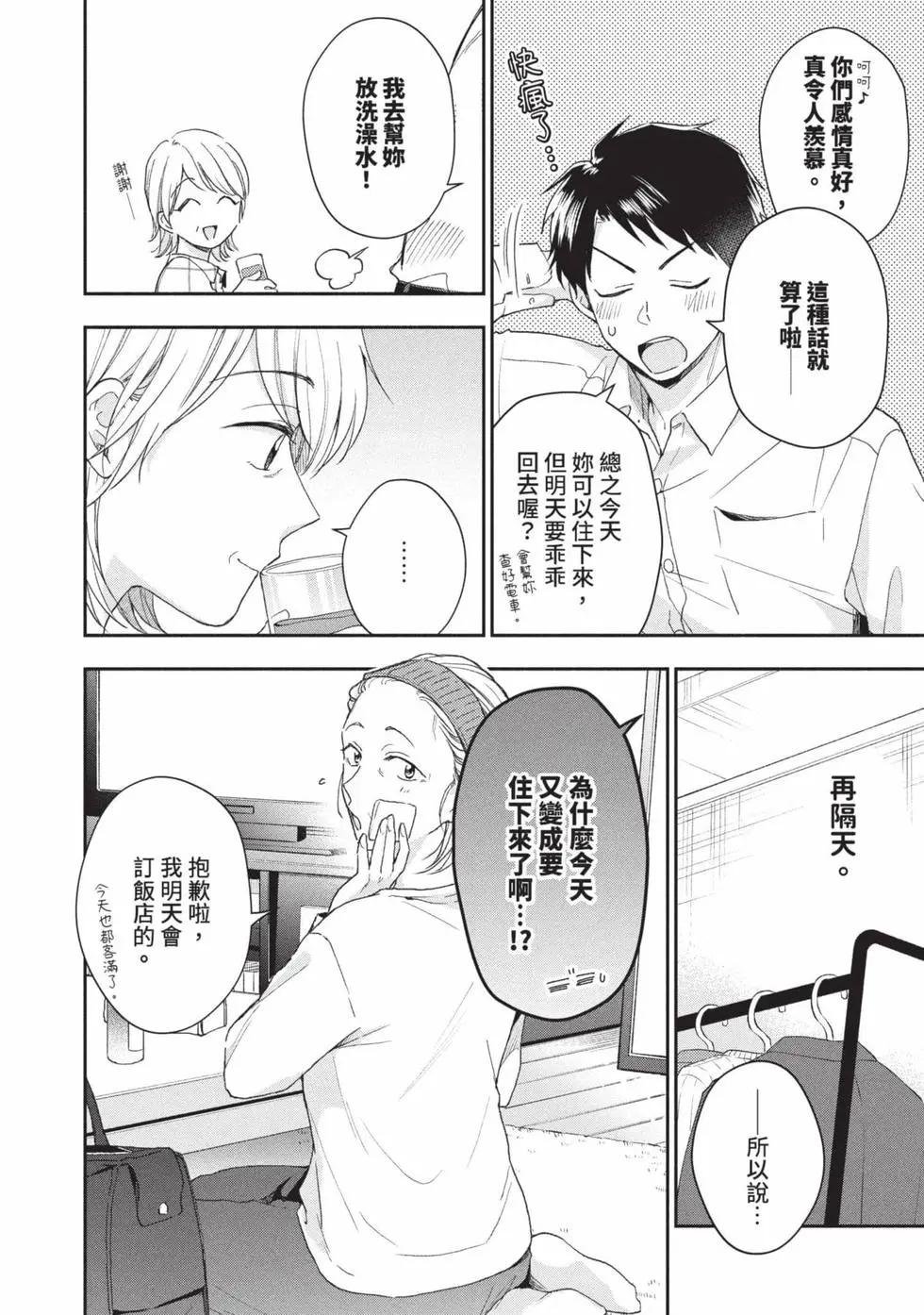 第 137 页