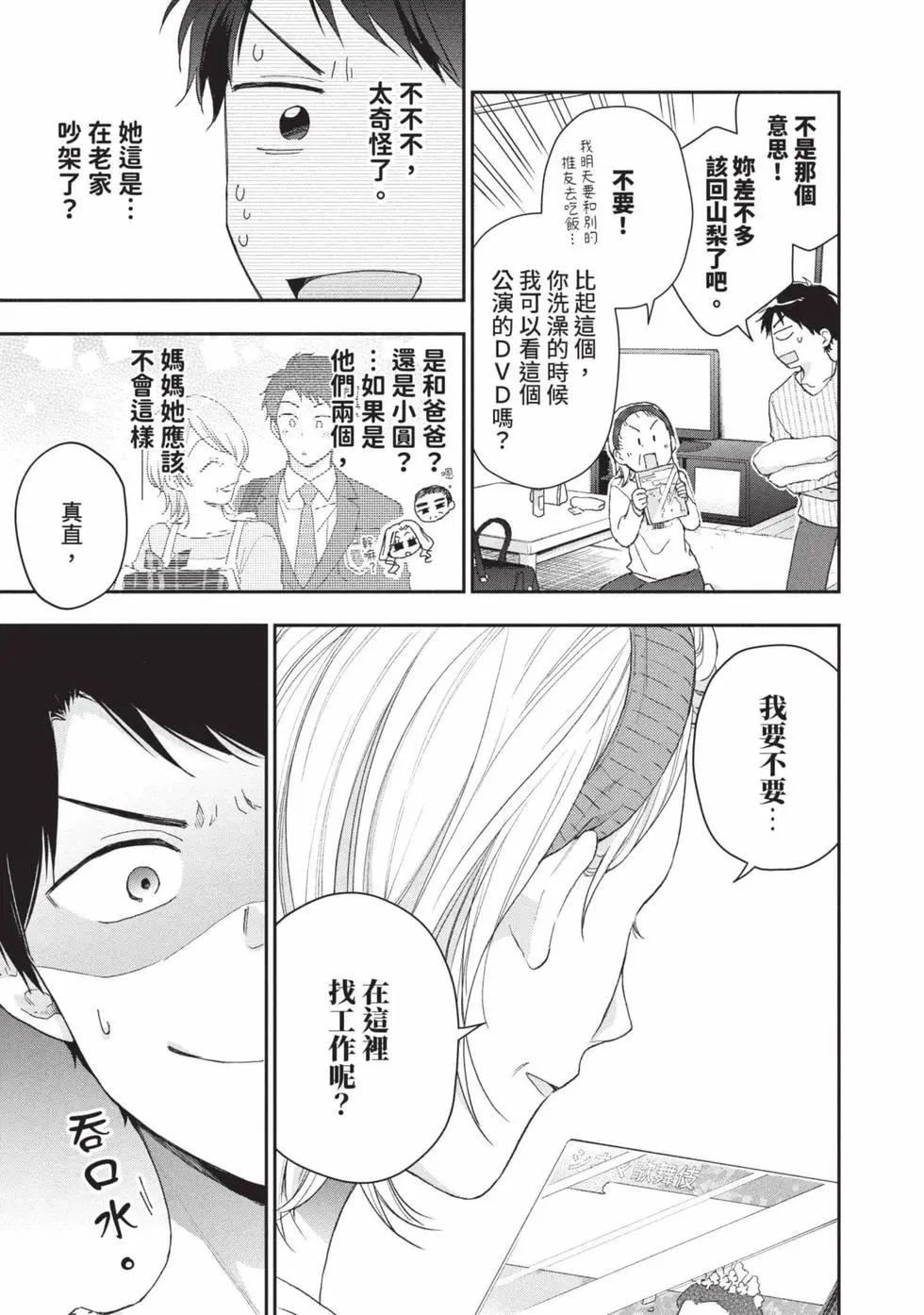 第 138 页