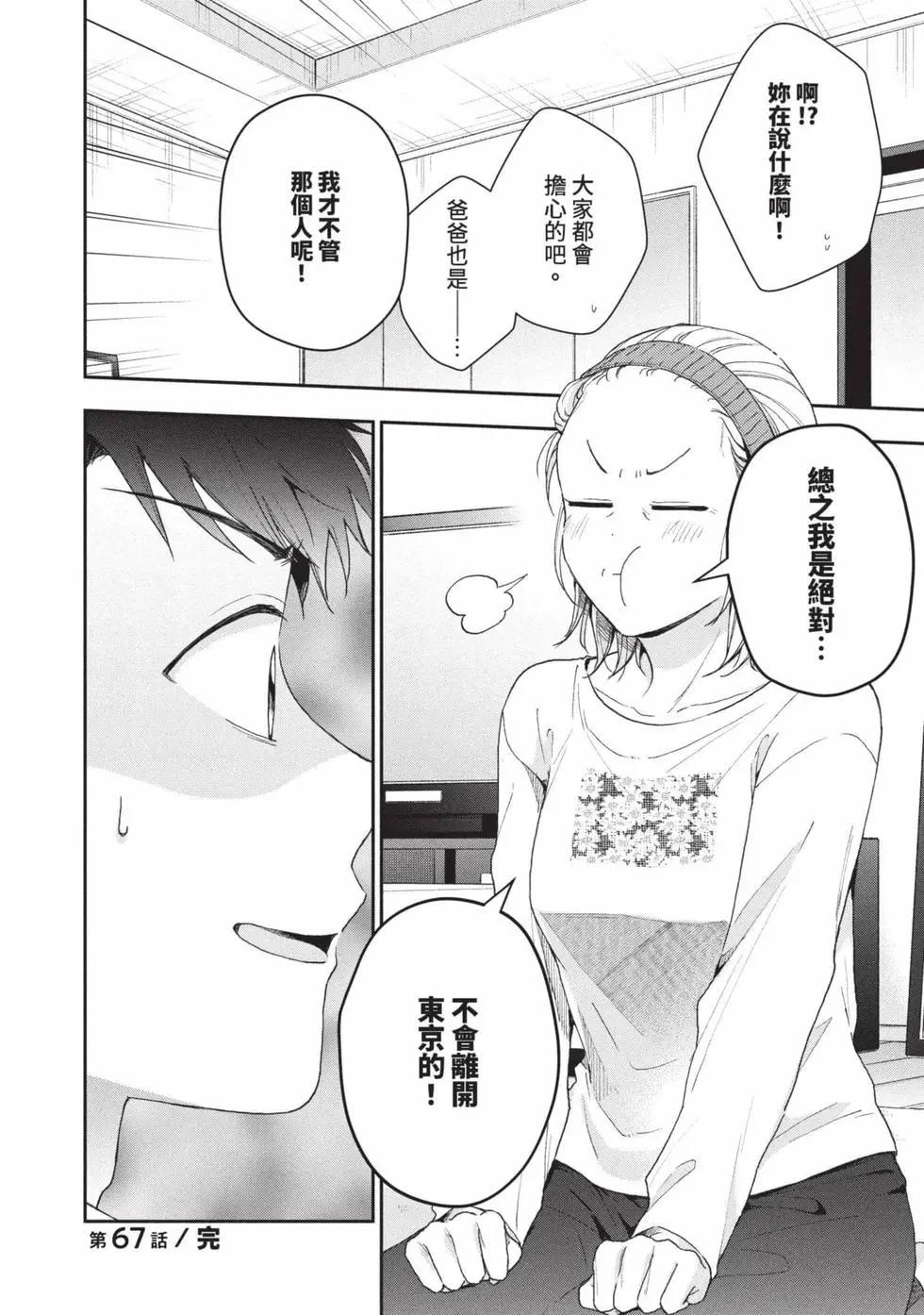 第 139 页