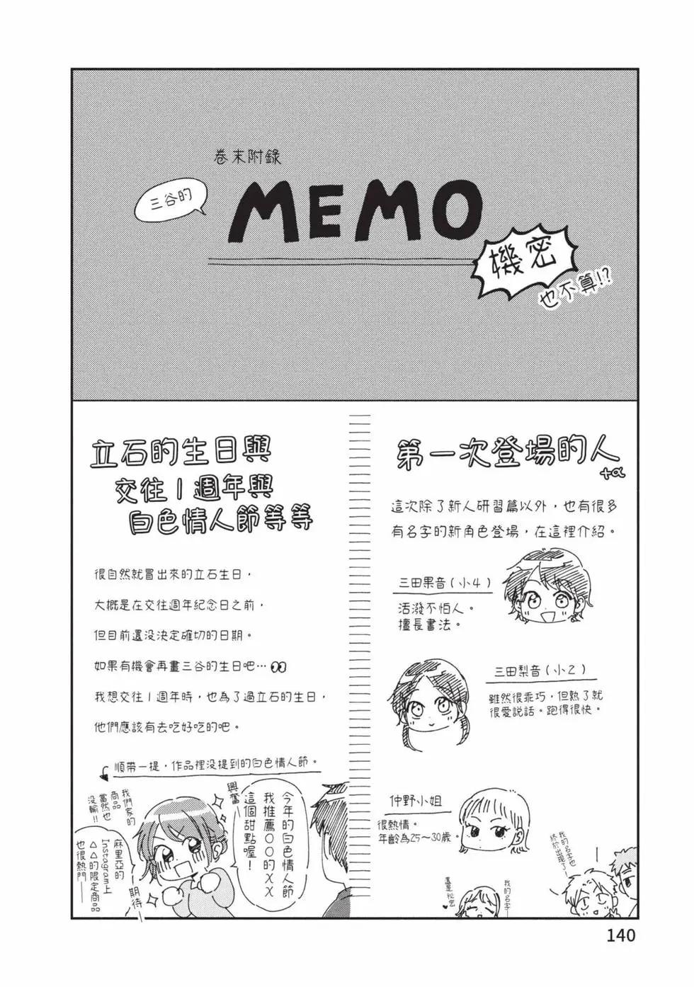 第 141 页