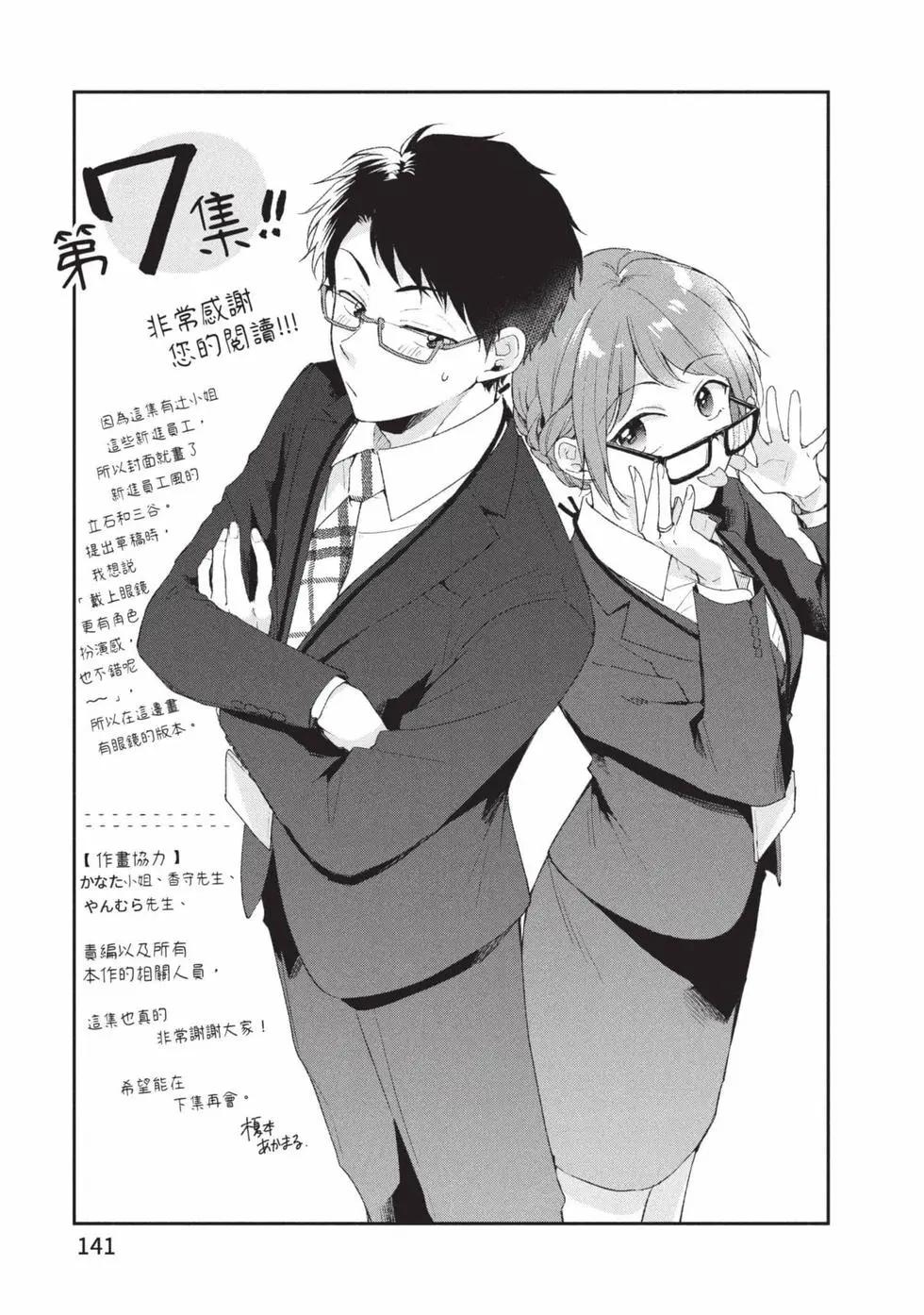 第 142 页