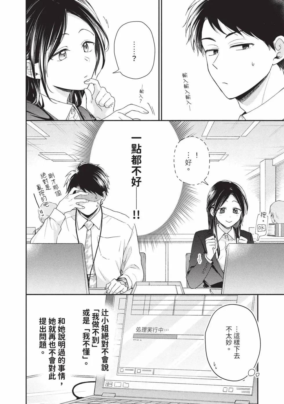 第 23 页