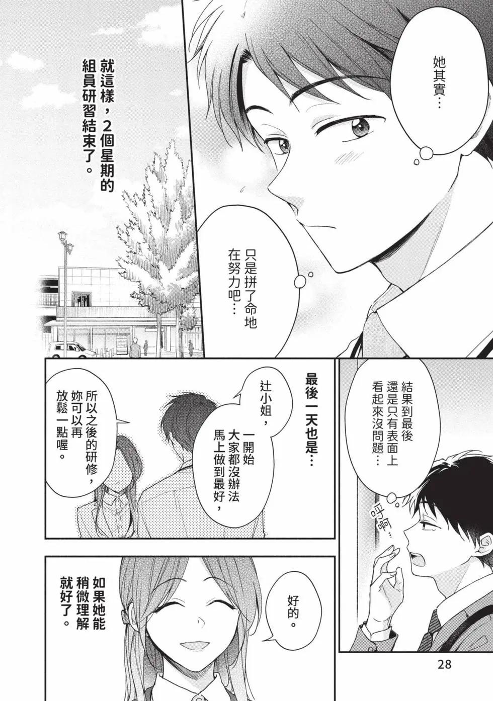 第 29 页