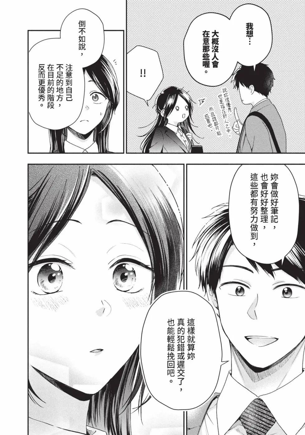 第 37 页