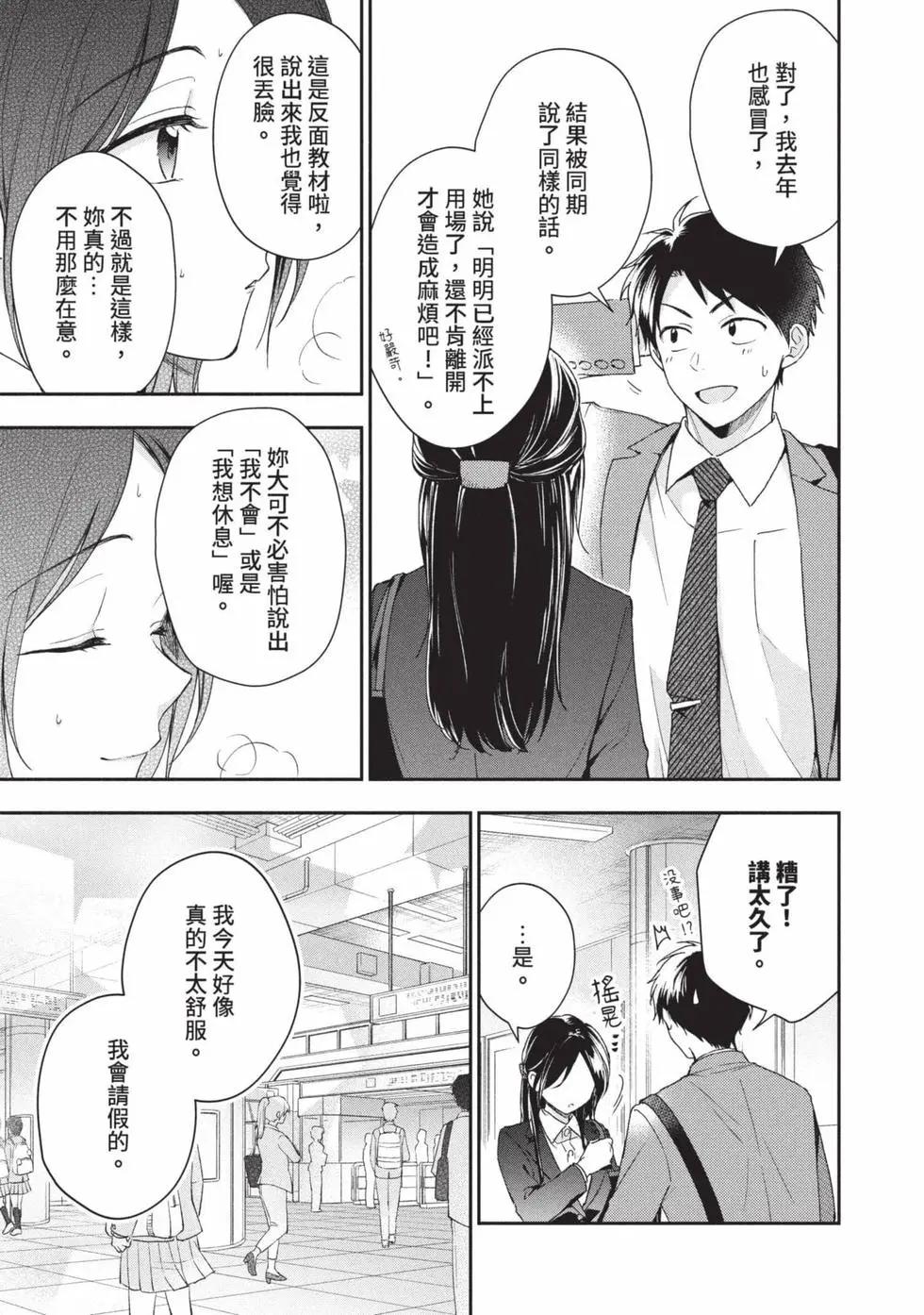 第 38 页