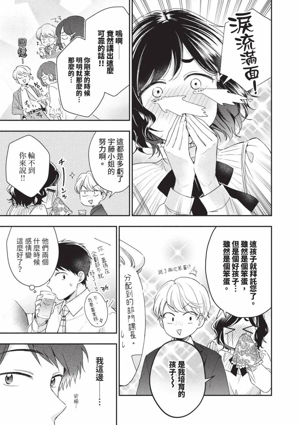 第 40 页