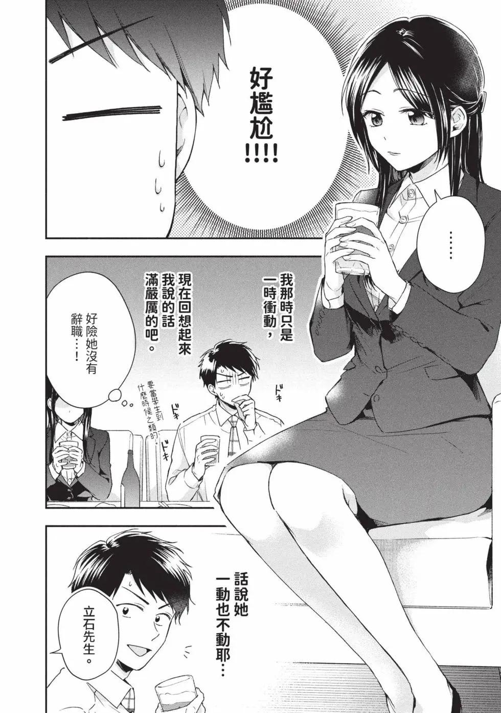 第 41 页