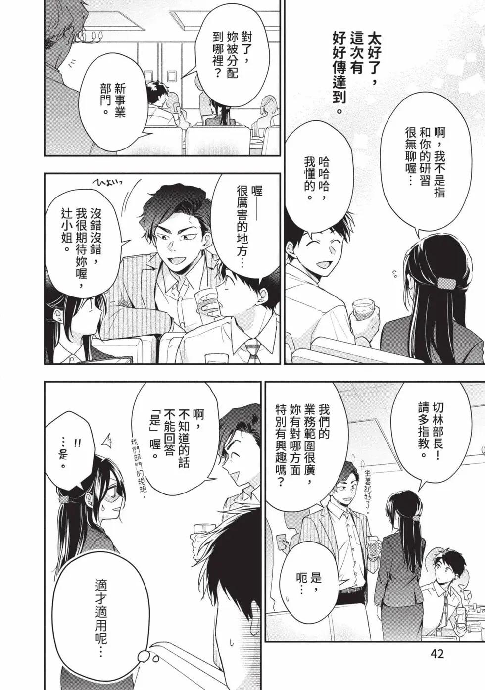 第 43 页