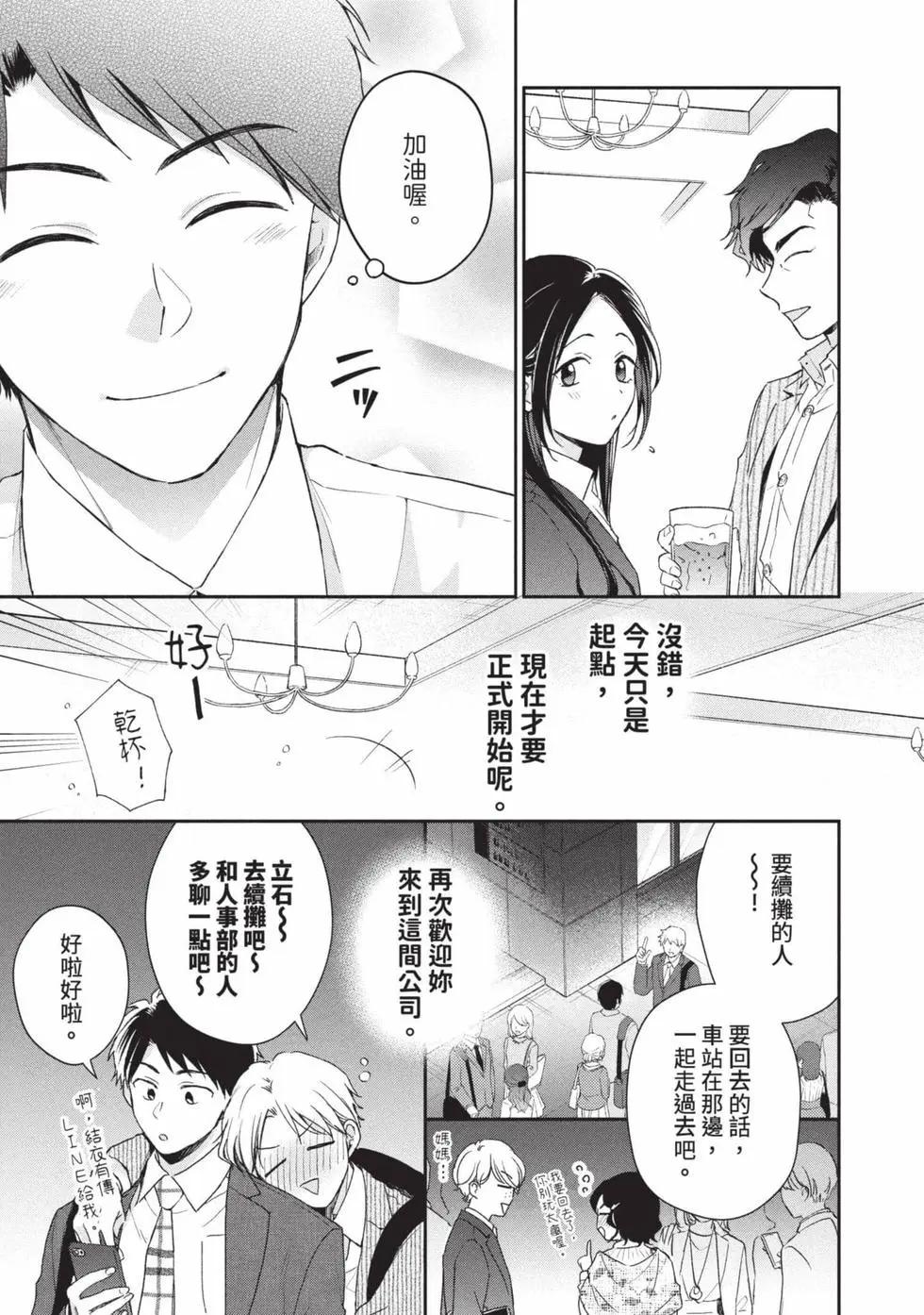第 44 页