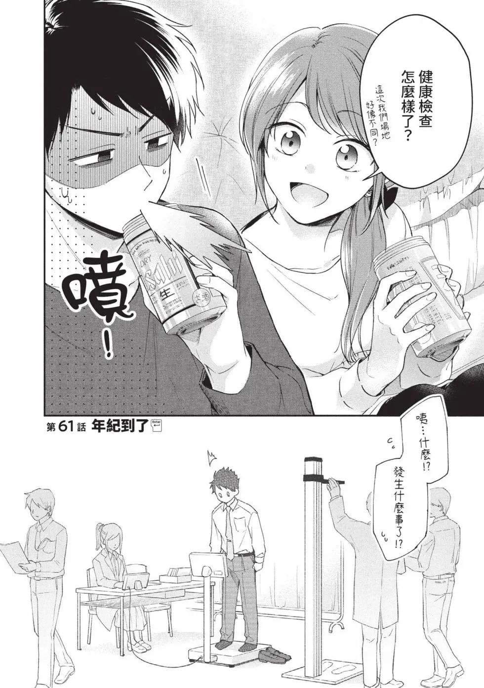 第 49 页