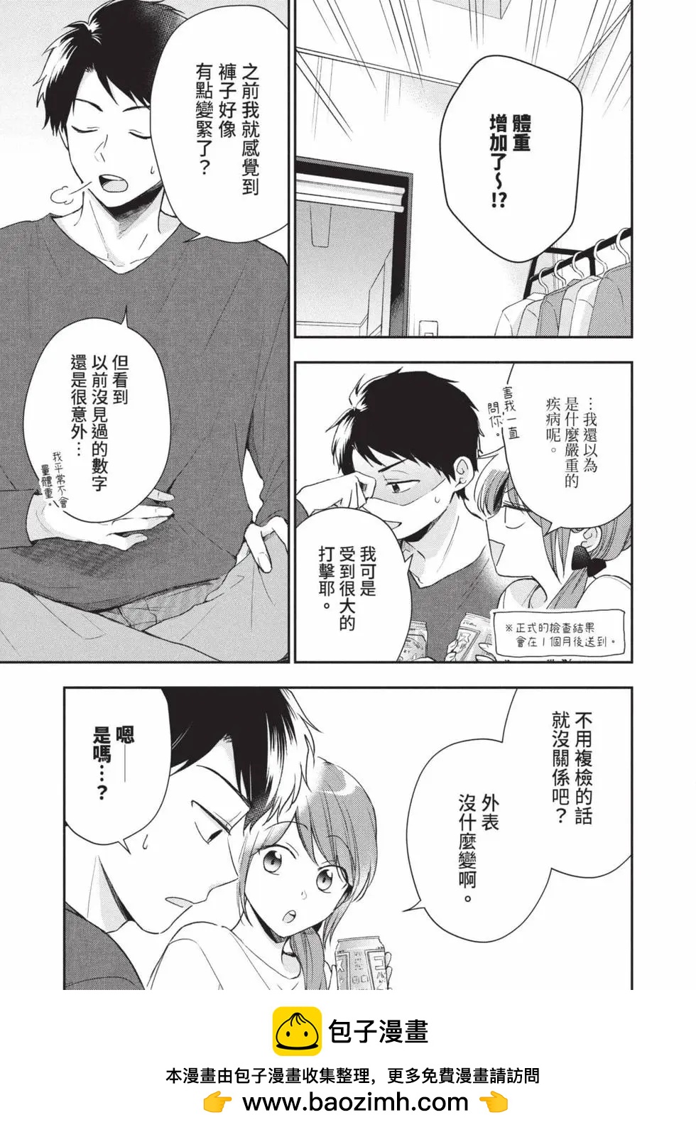第 50 页