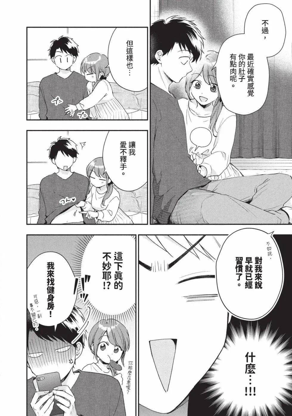第 51 页