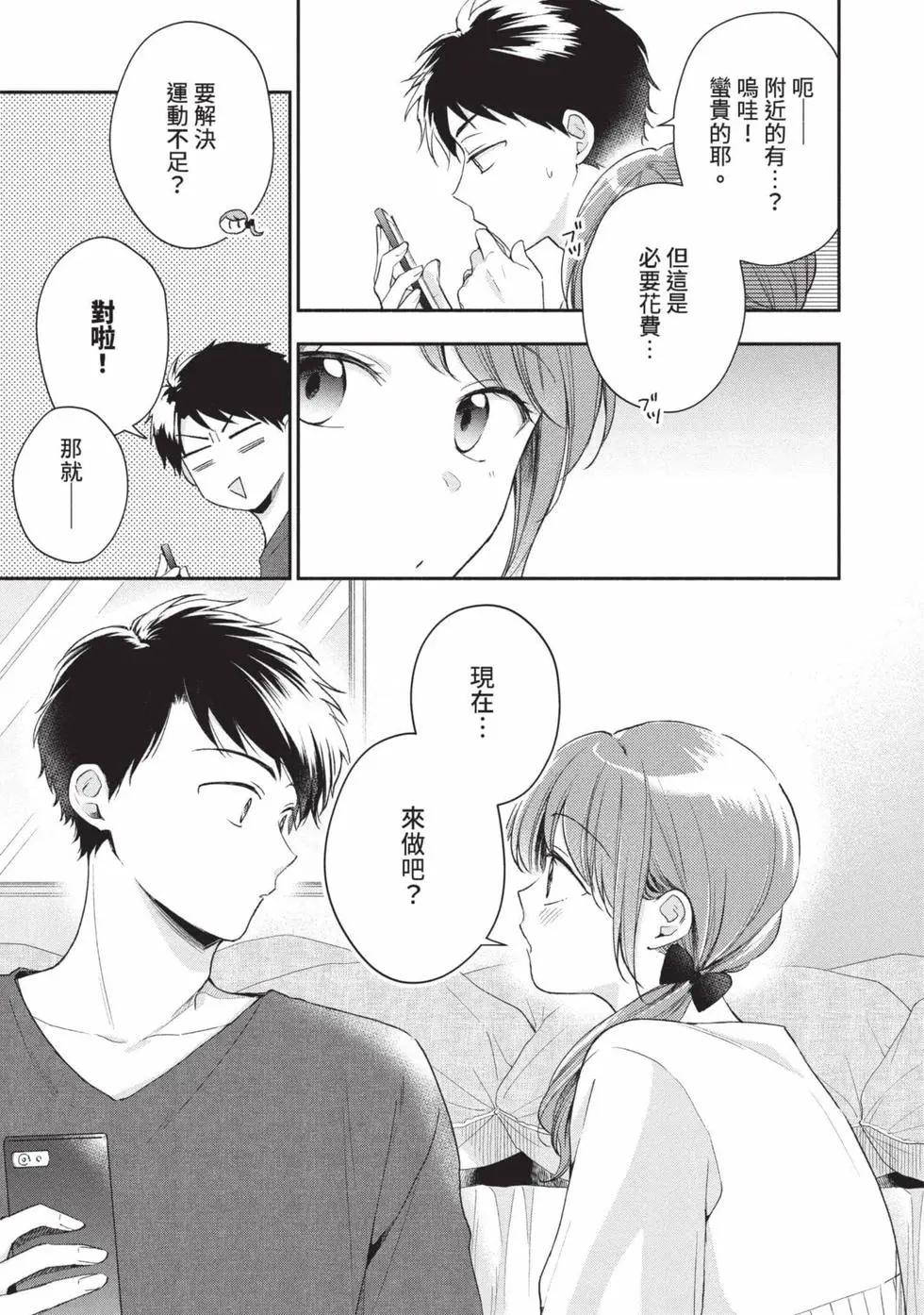 第 52 页