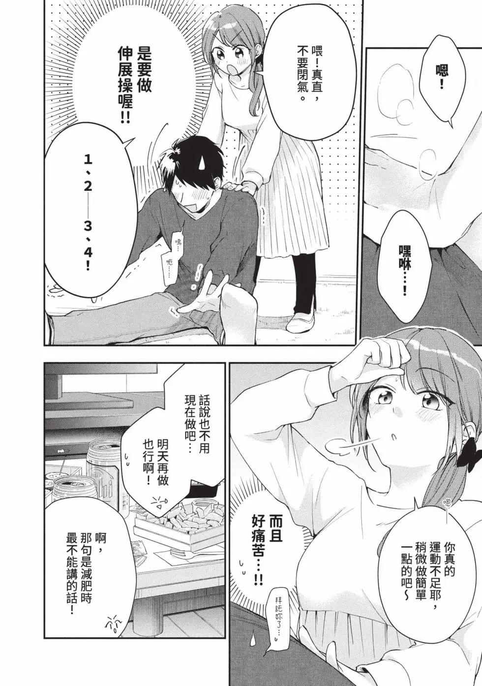 第 53 页