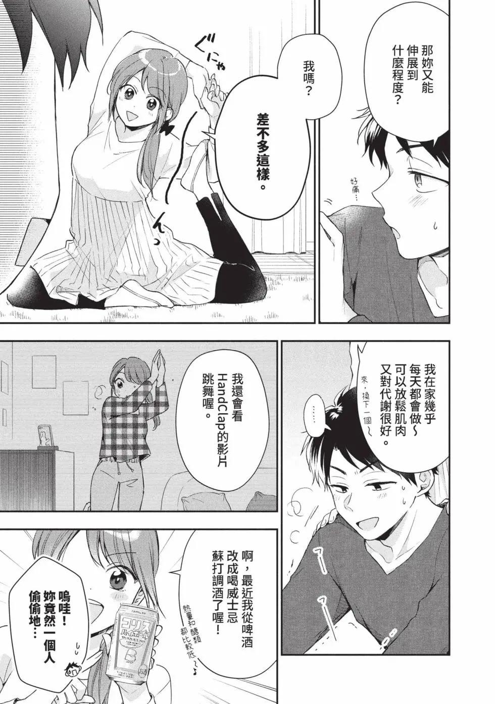第 54 页