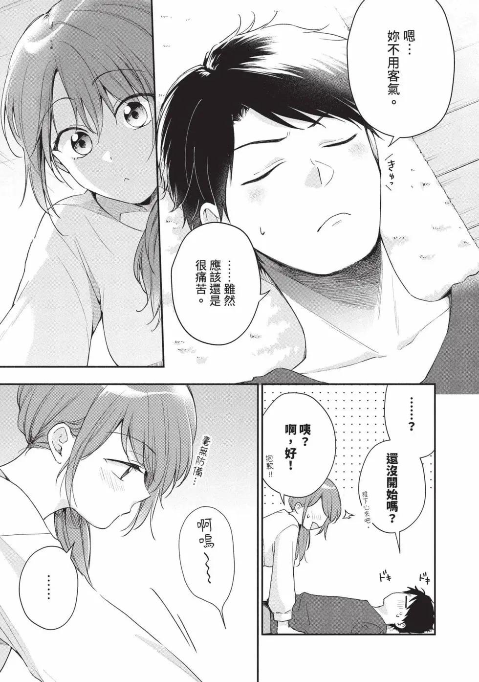 第 56 页