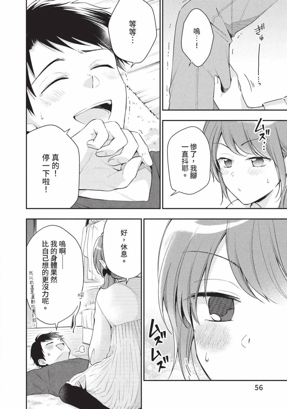 第 57 页