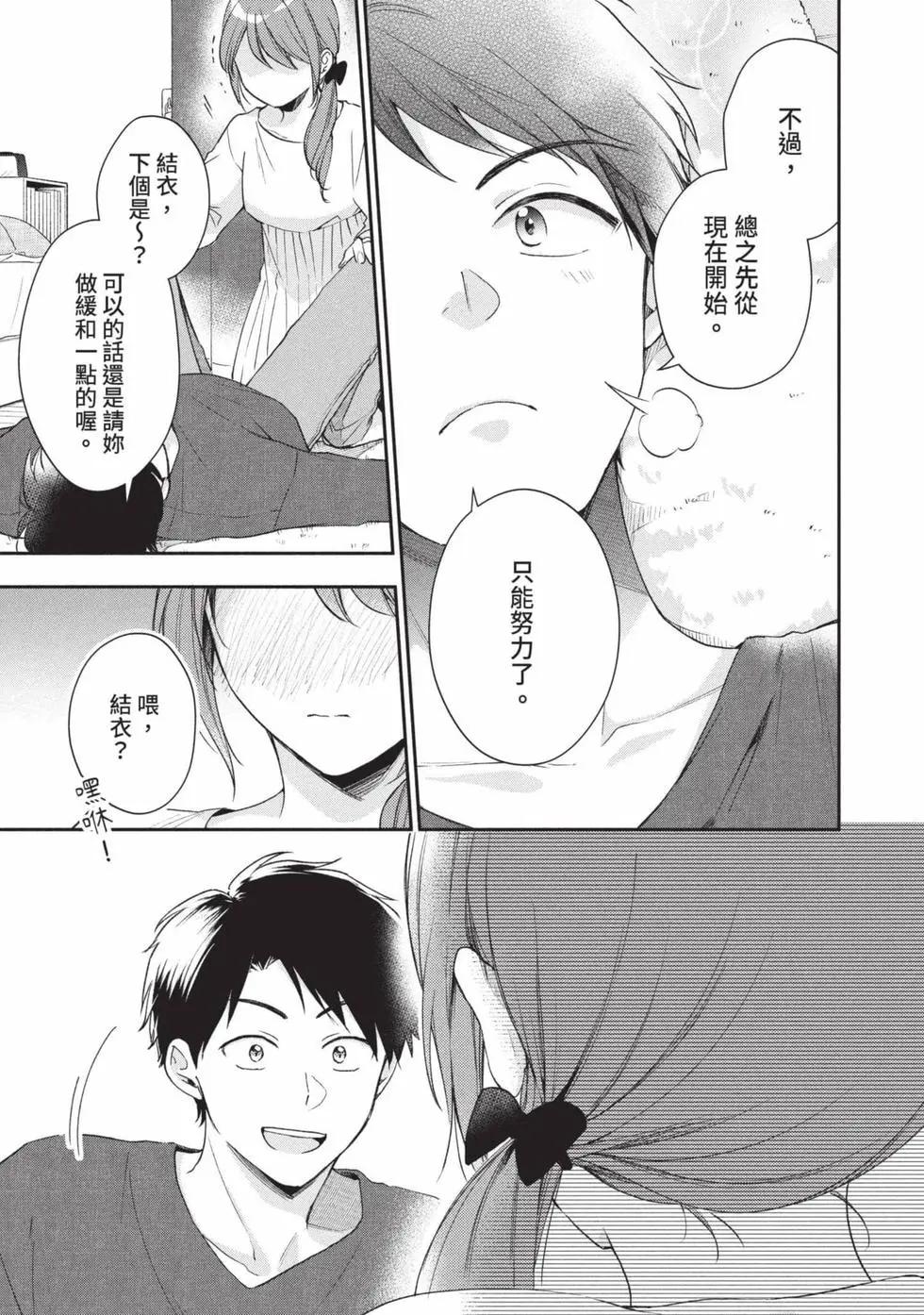 第 58 页