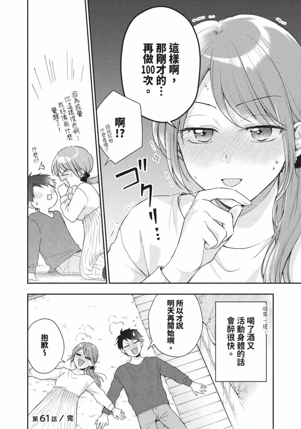 第 59 页