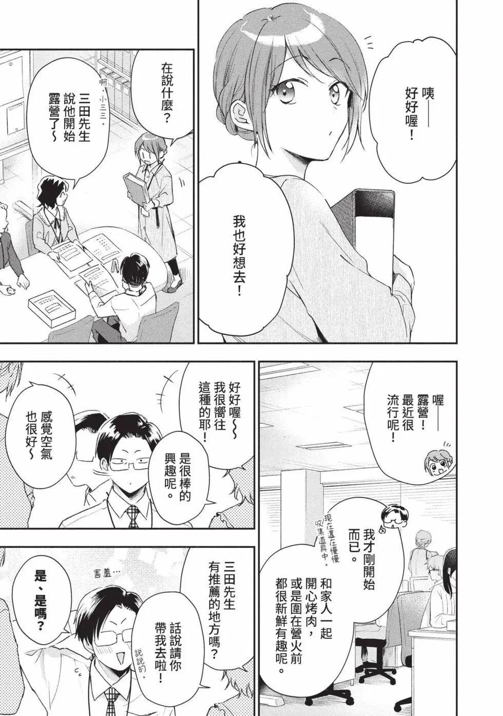 第 60 页