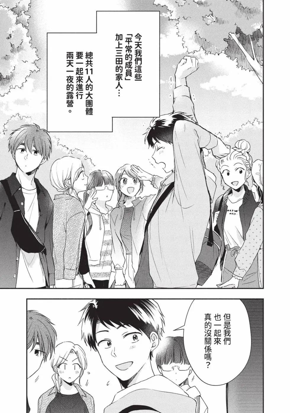 第 62 页