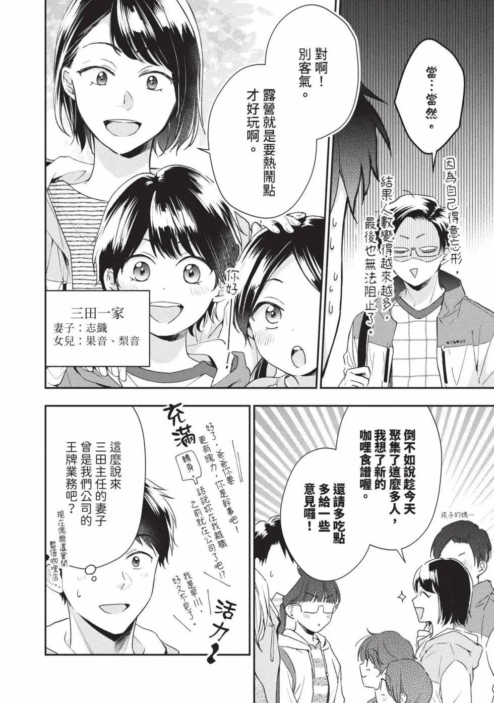第 63 页