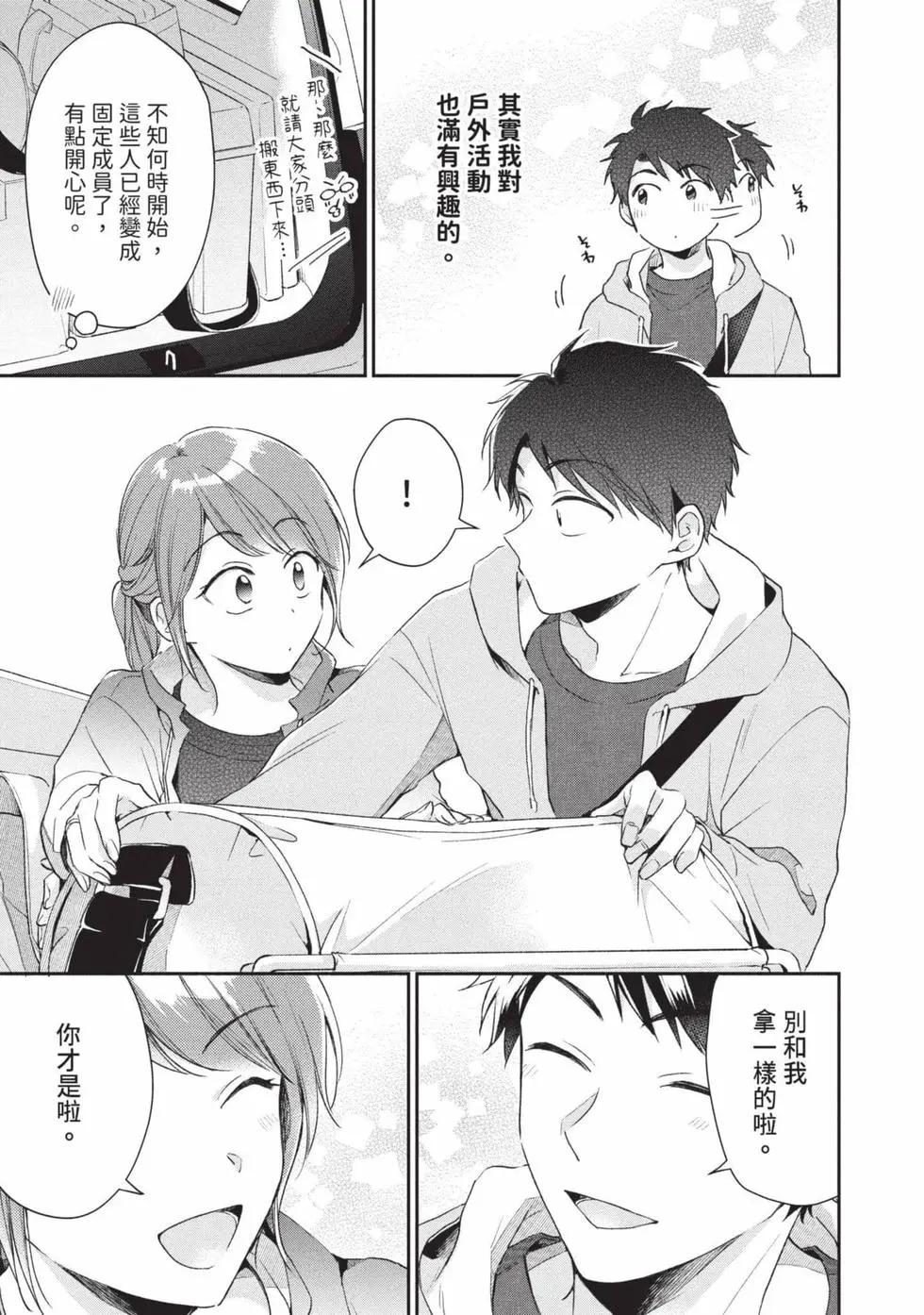 第 64 页