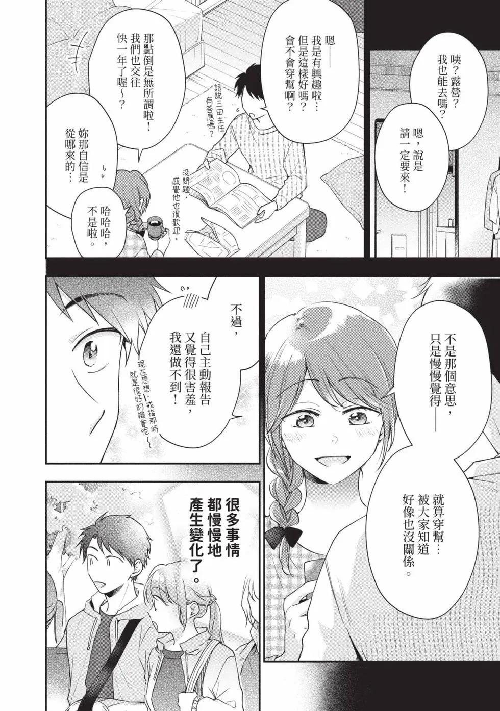 第 65 页