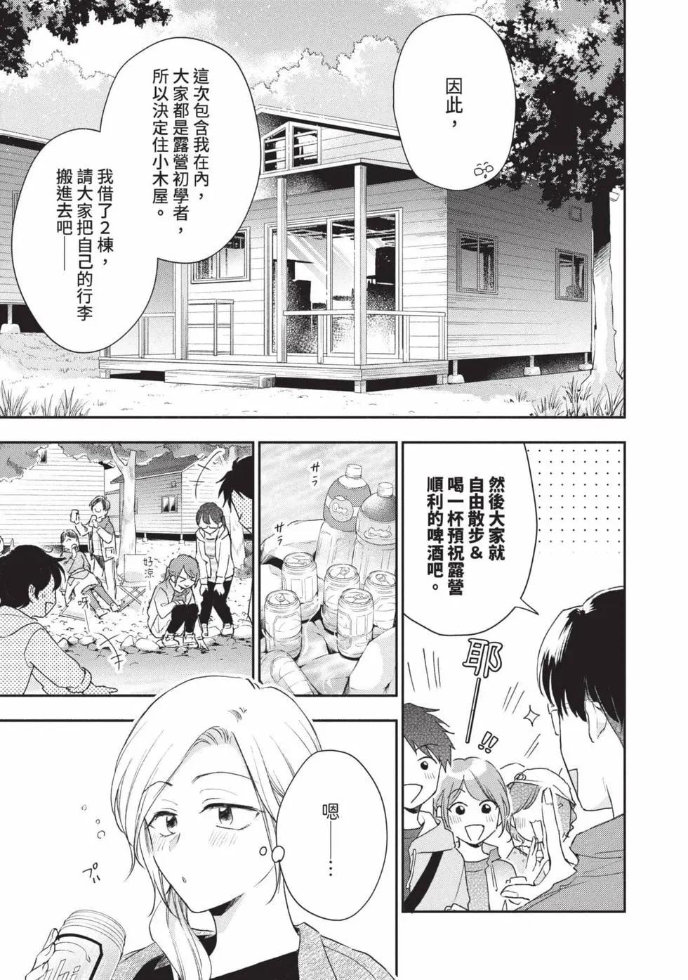 第 66 页