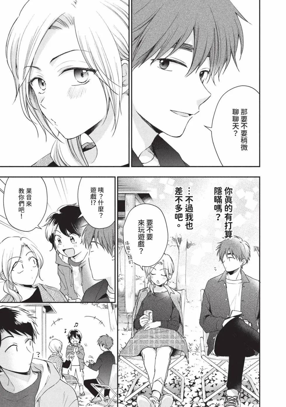 第 68 页