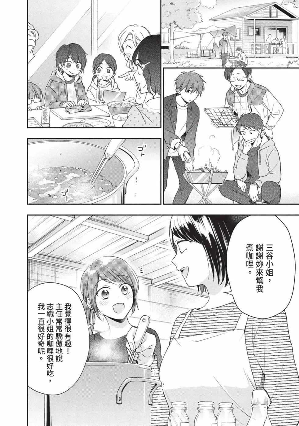 第 69 页
