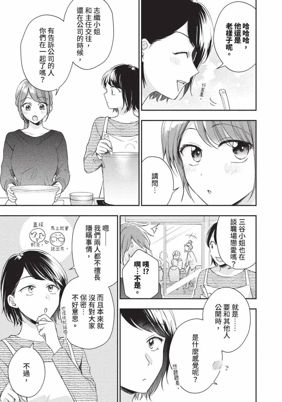 第 70 页