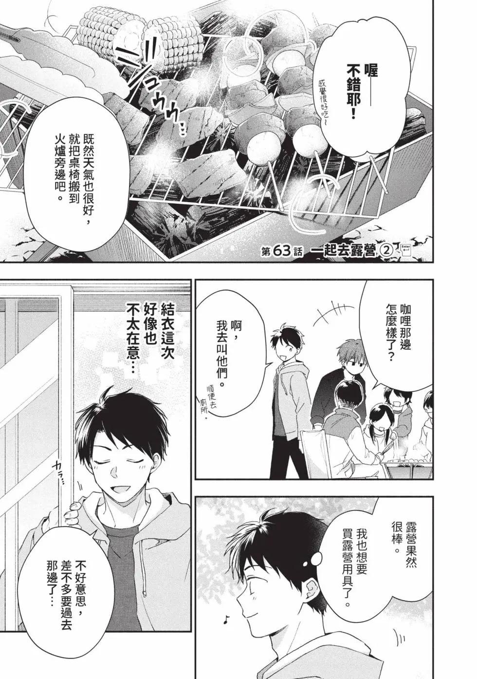 第 72 页