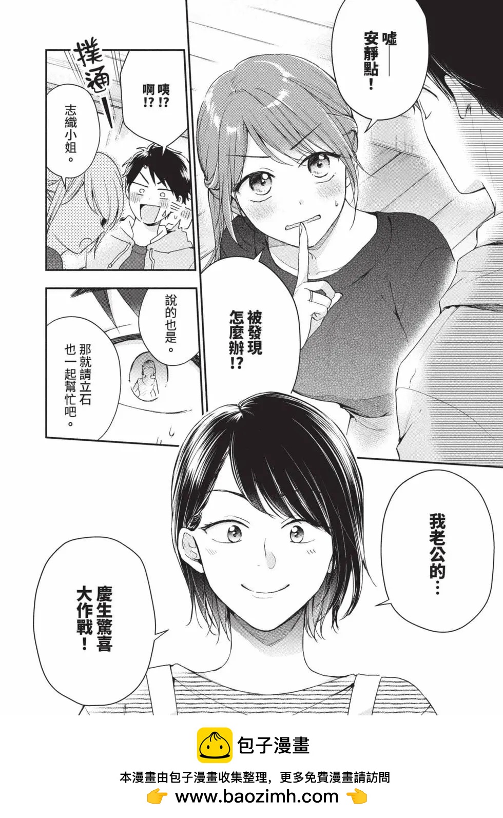 第 73 页