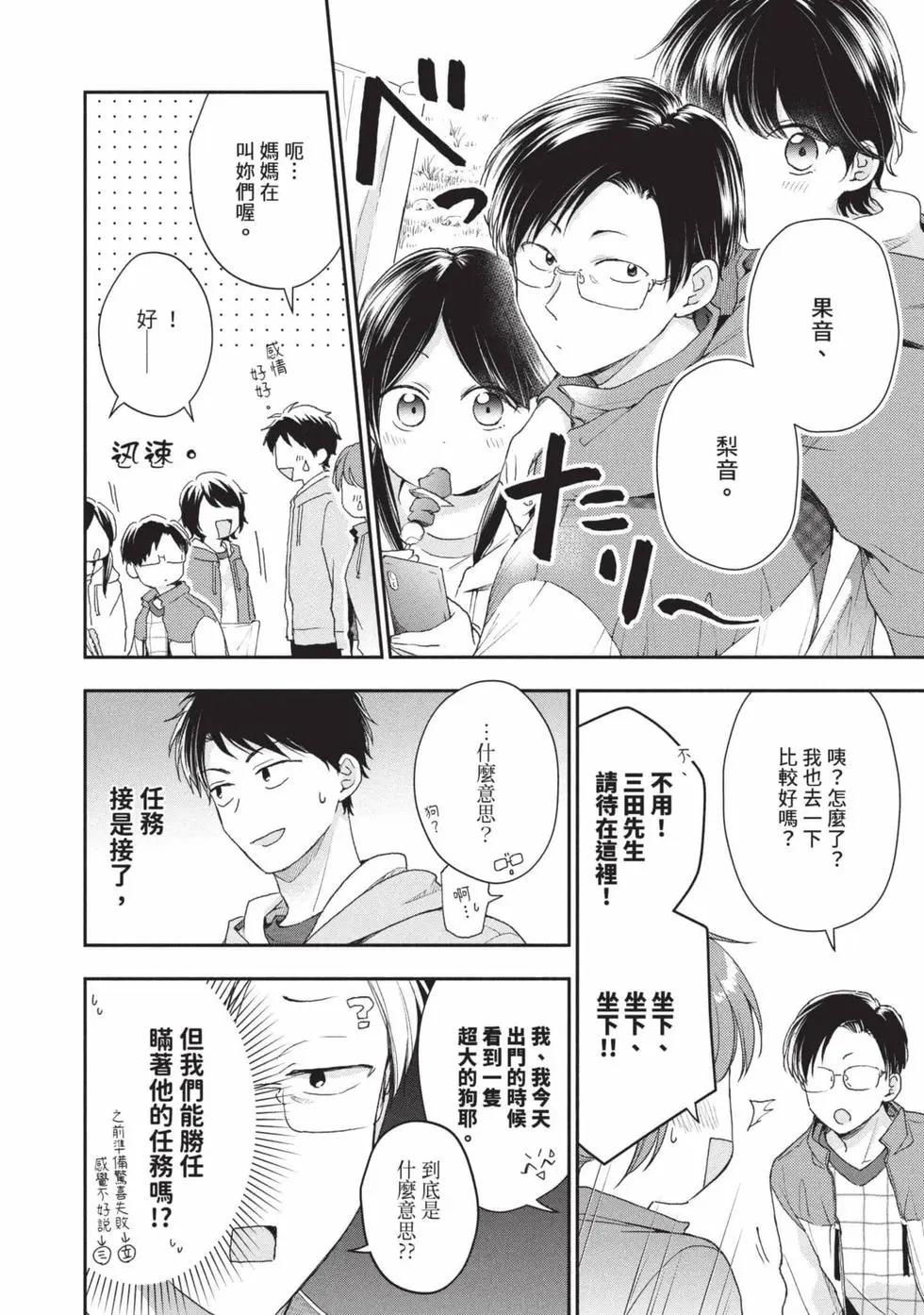 第 75 页