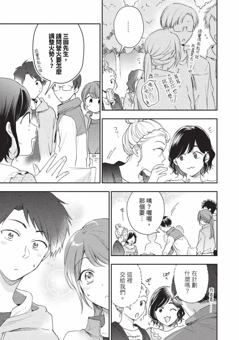 第 76 页