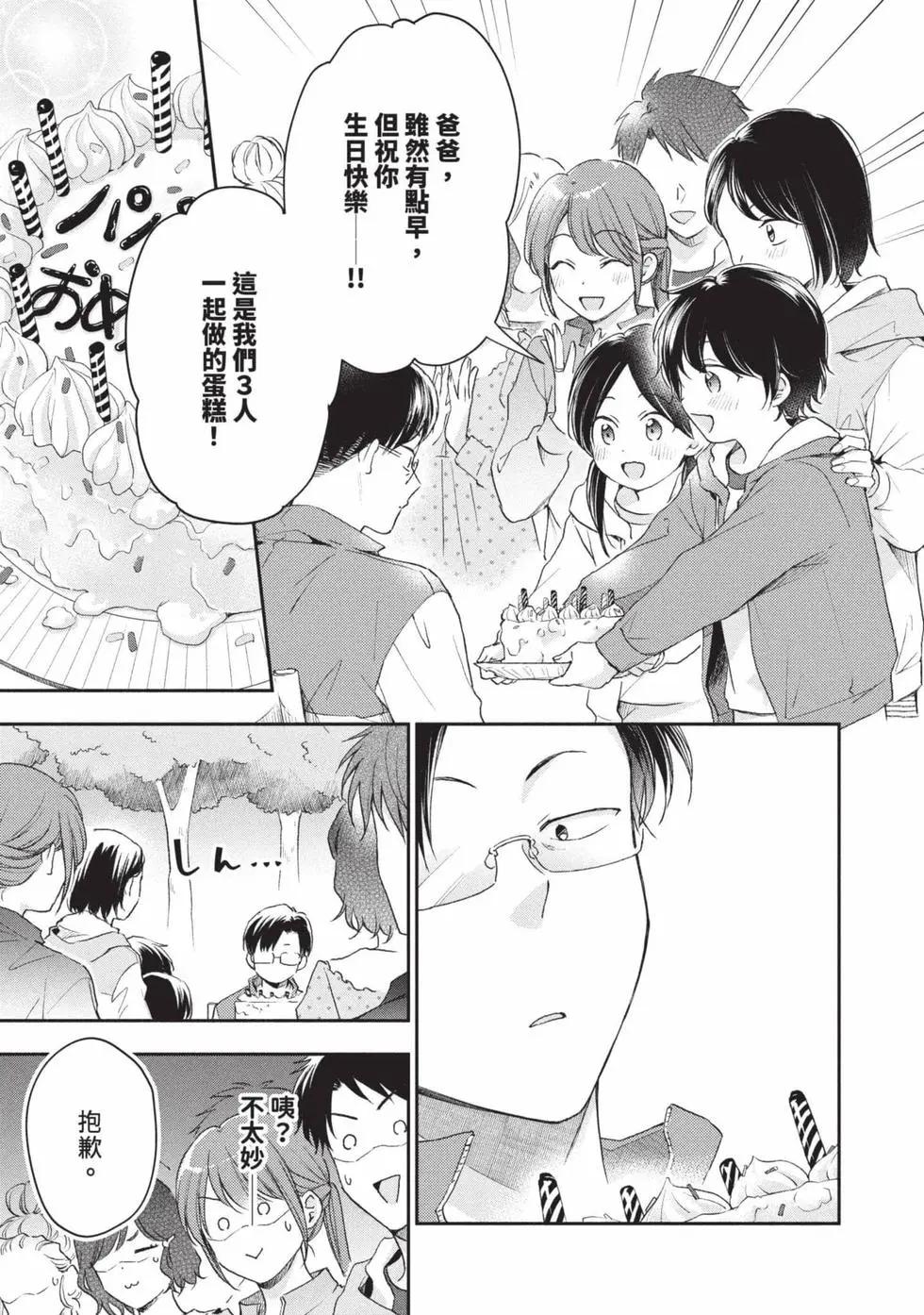 第 78 页