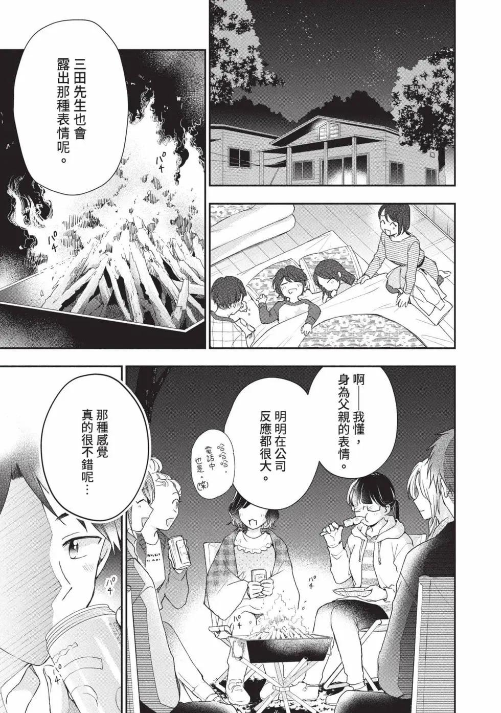 第 80 页