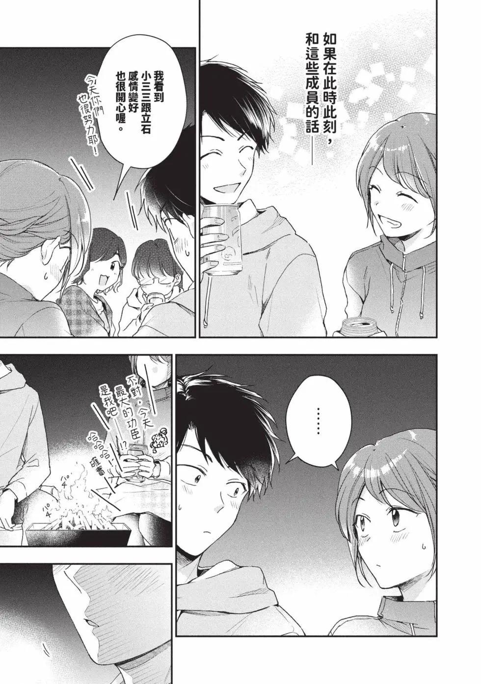 第 82 页