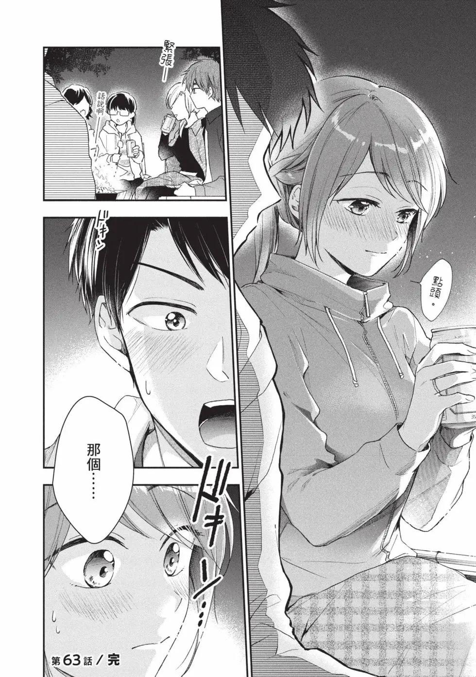 第 83 页