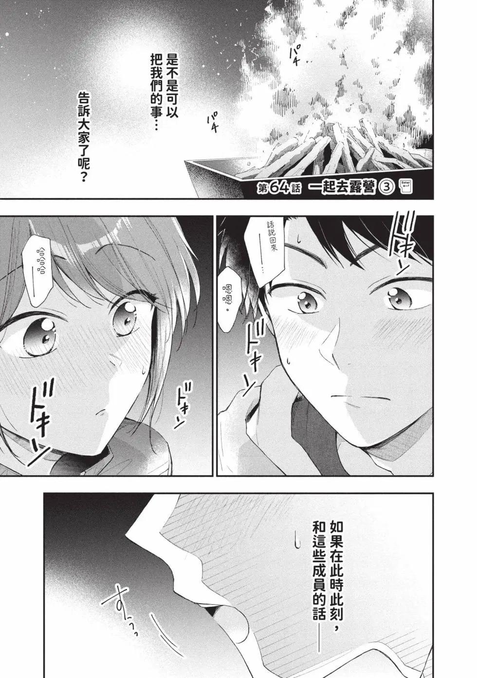 第 86 页