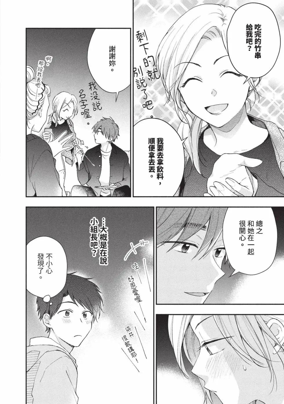 第 89 页