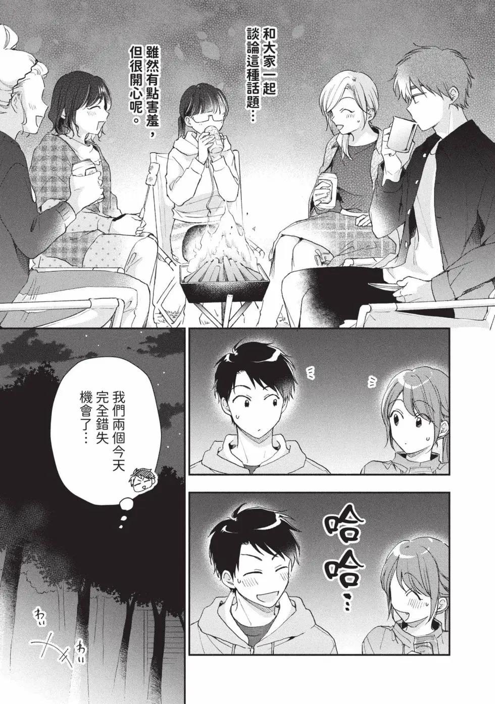 第 90 页