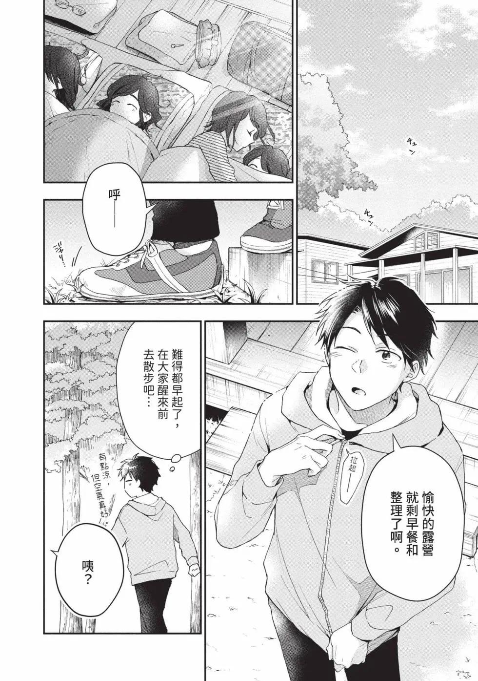 第 91 页