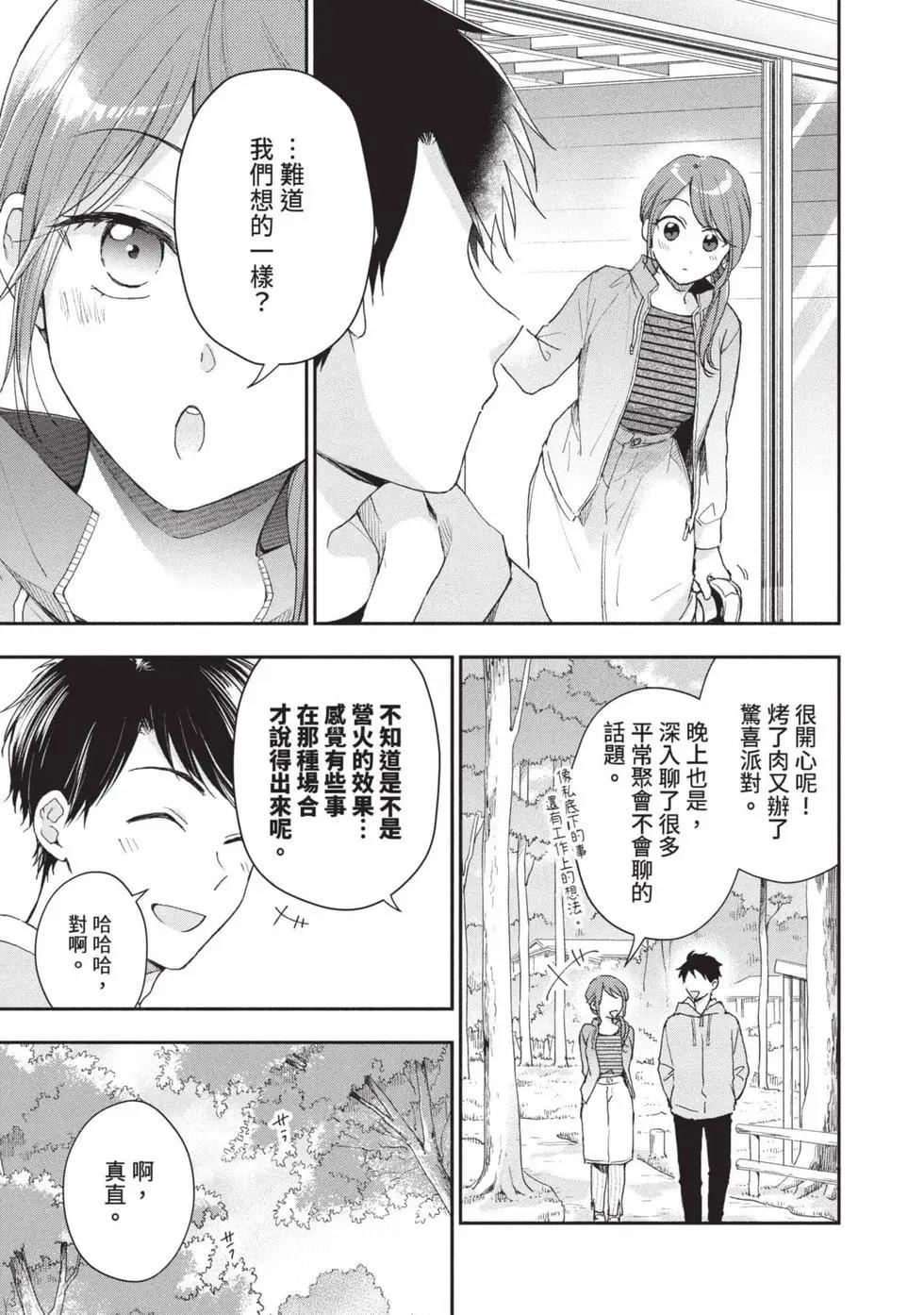第 92 页