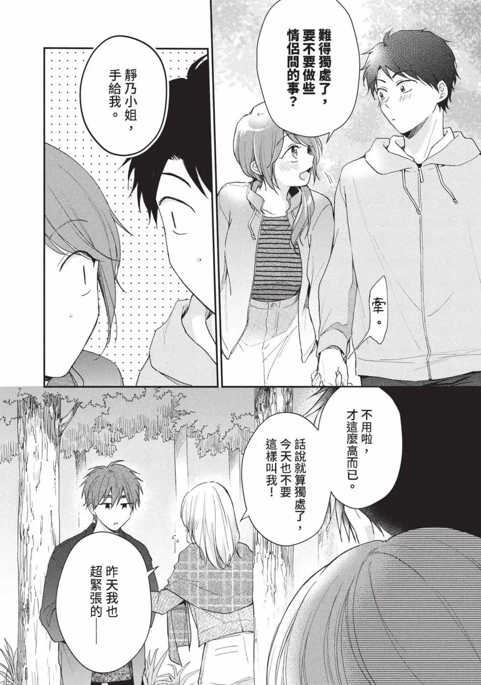 第 95 页