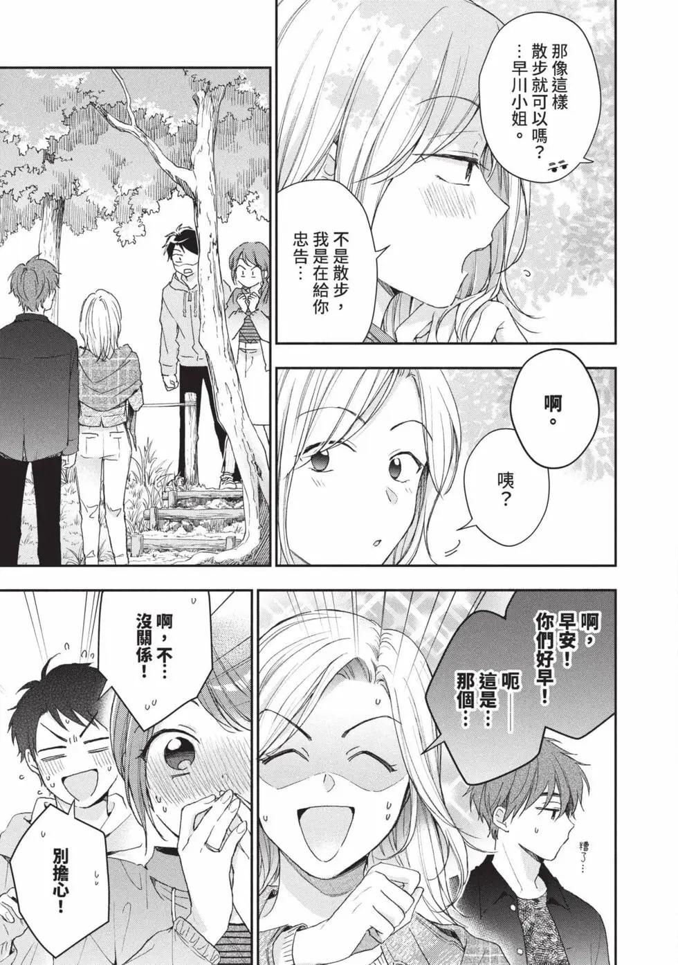 第 96 页