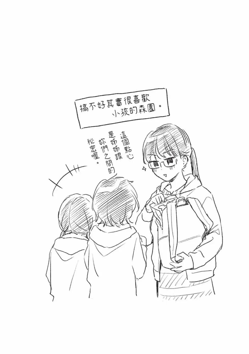 第 99 页